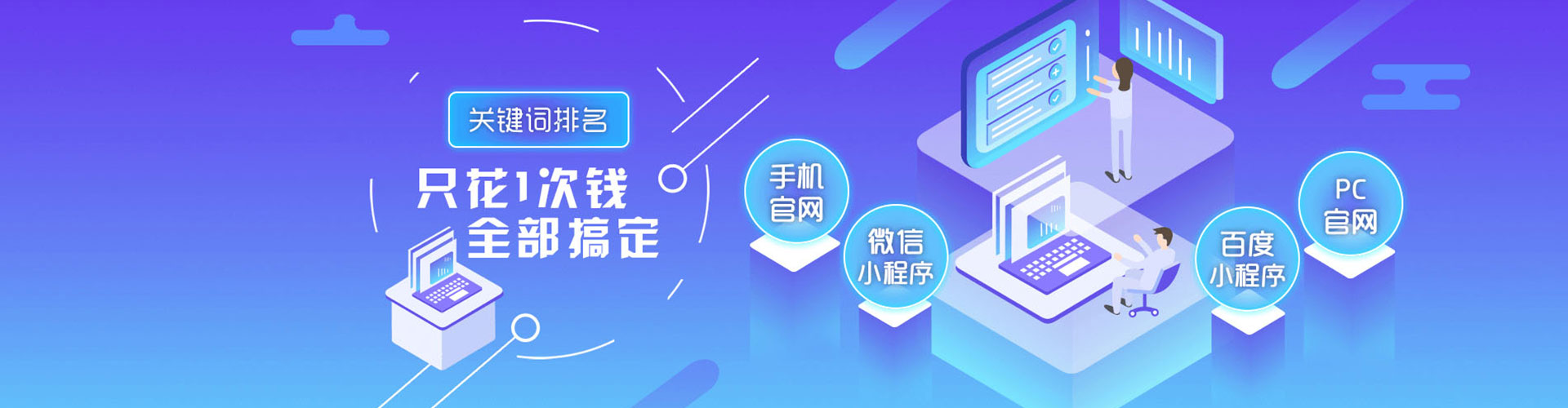 莲湖快手信息流