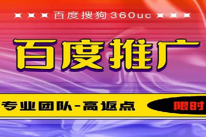 竞价广告的优化之道：某企业与竞价推广公司的合作经验分享